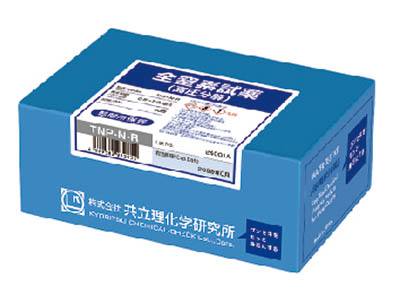 NPT様検討　2点 まとめ商品 全窒素試薬（高圧分解） TNP－N－R（40回分）【共立理化学研究