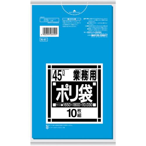ゴミ袋Nシリーズ（45L）