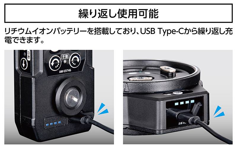 自動追尾回転台 受光器セット（LEXIAグリーン用） 69749