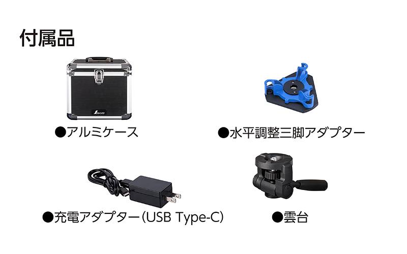 レーザーロボ LEXIA－E VIVID 51グリーン 70899