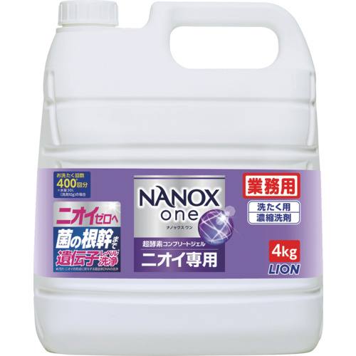 NANOXoneニオイ専用 4kg HENONG4【ライオン】【りか