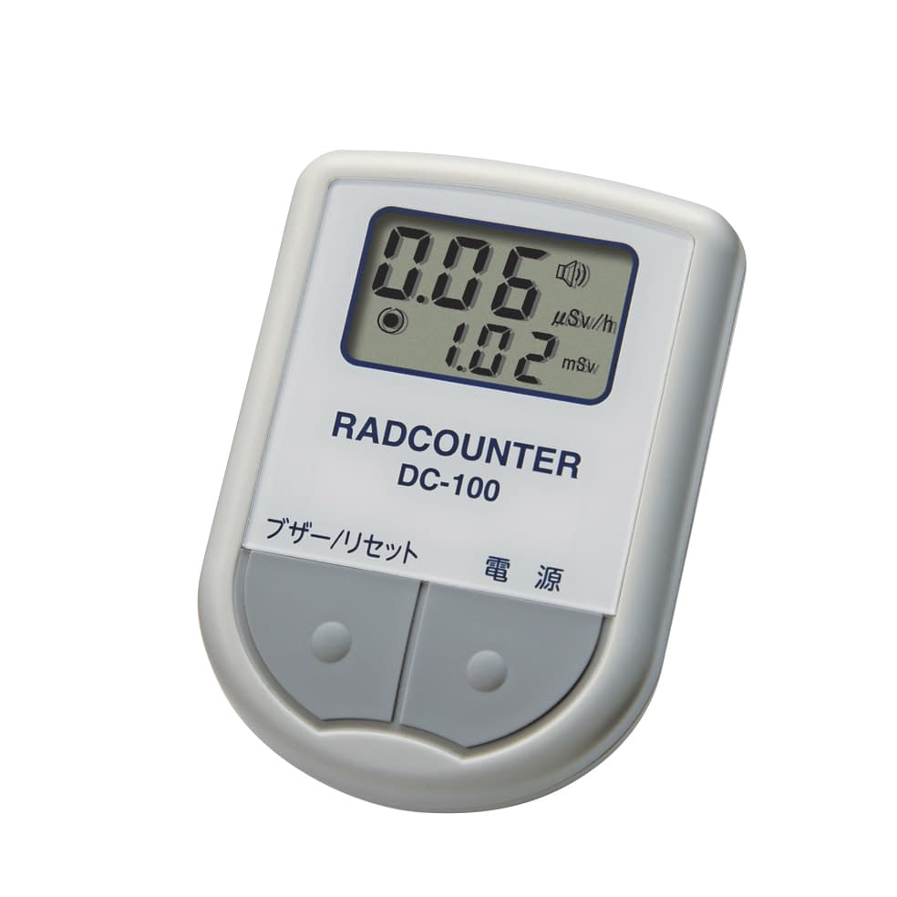 放射線測定器一覧【りかなび】ケニス株式会社