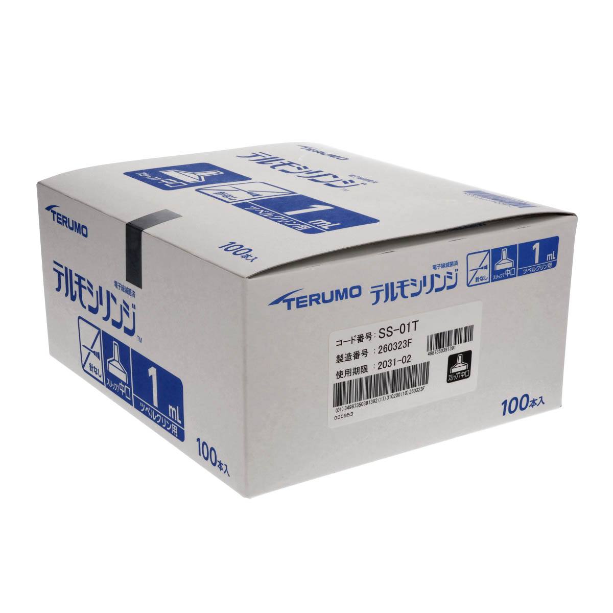 CRDP 原料　1g シリンジ ディスポシリンジ（テルモシリンジ ツベルクリン用） SS－01T